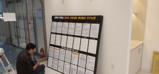 수원 조아유외과의권 고무스카시 간판시공1