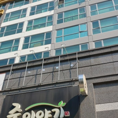 동탄간판 제작 사례 죽이야기 전면 교체